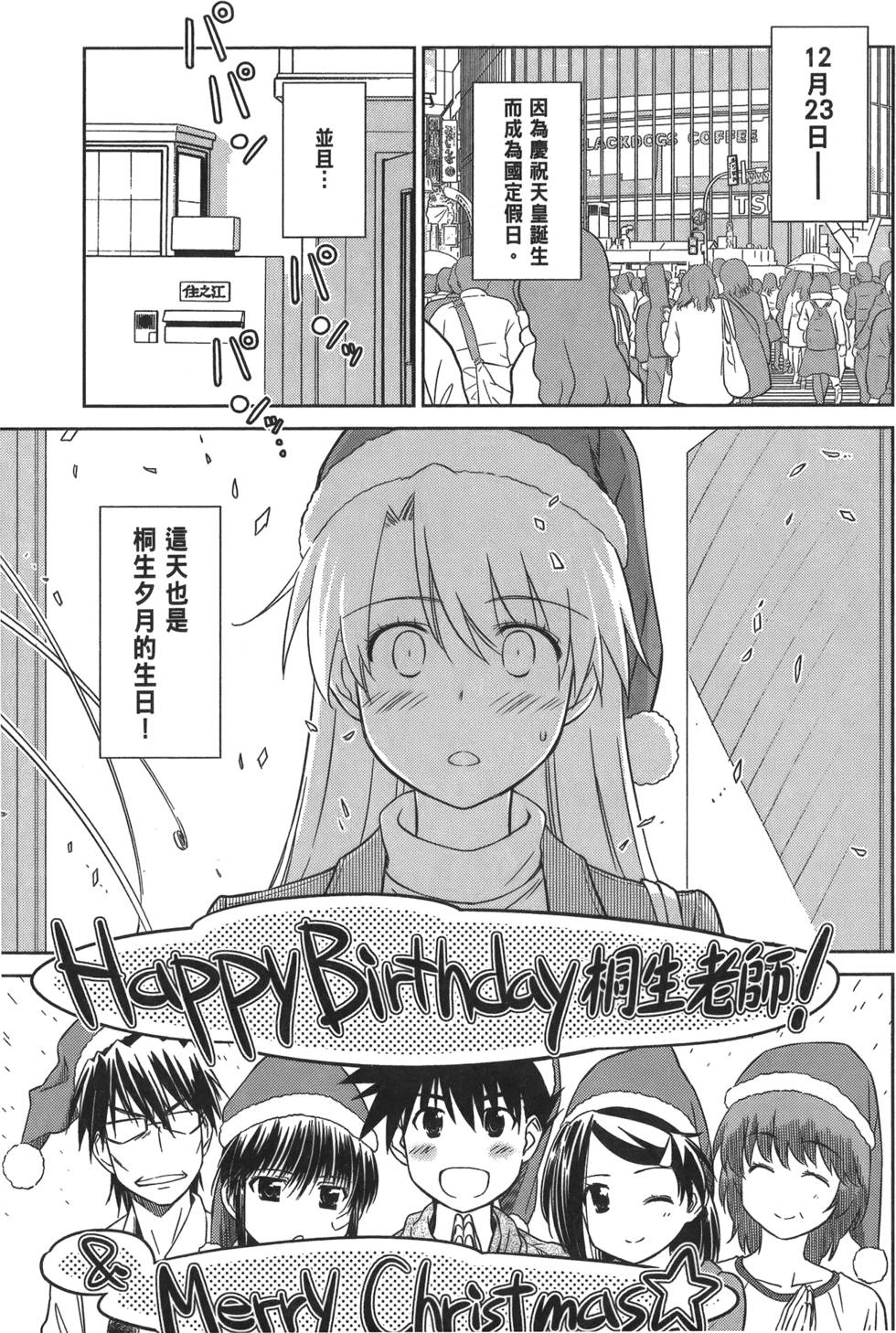 第113页