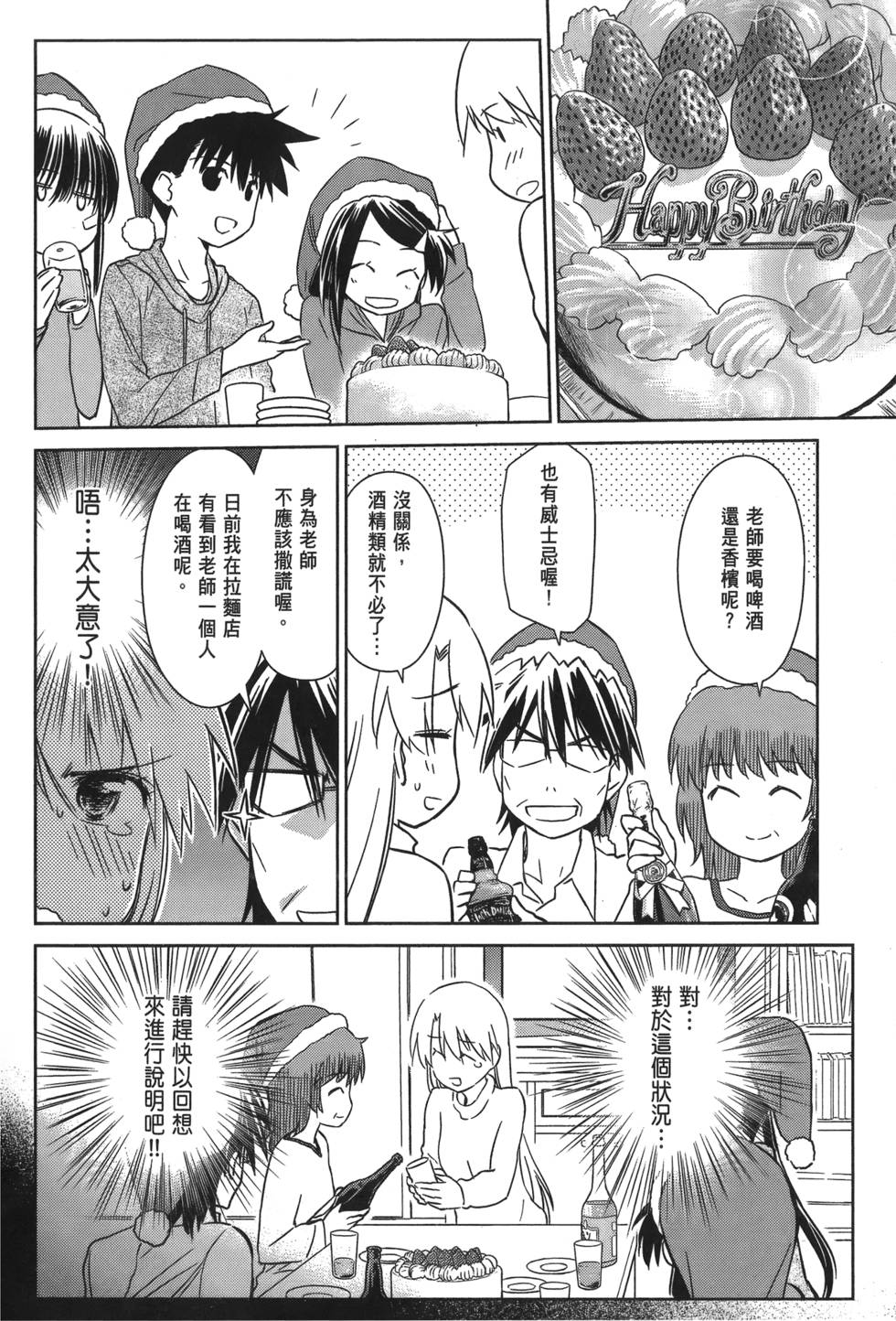 第115页
