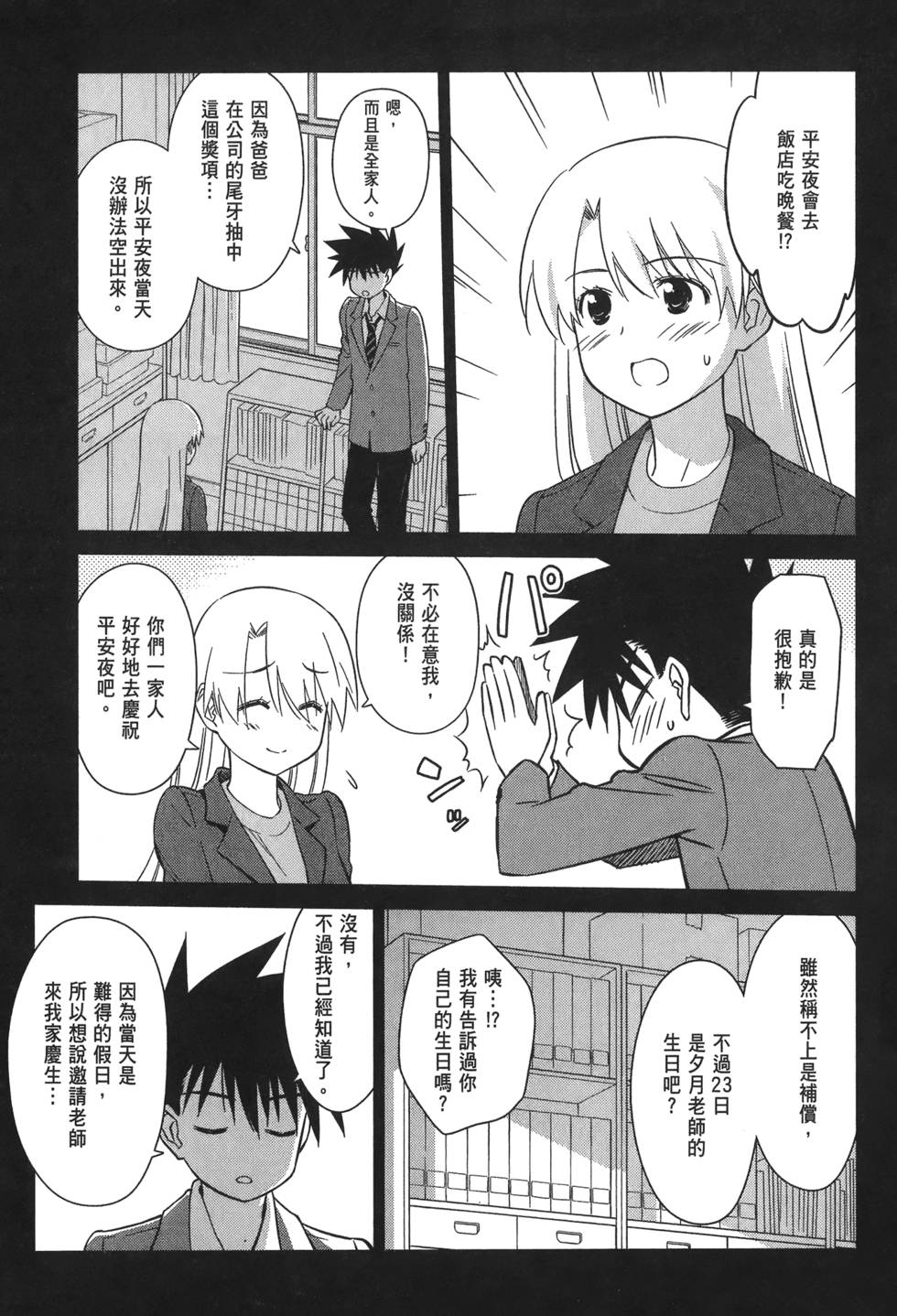 第116页