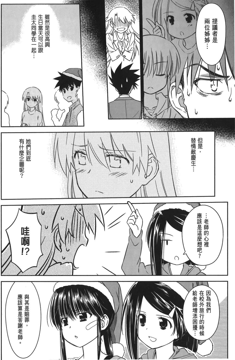 第117页