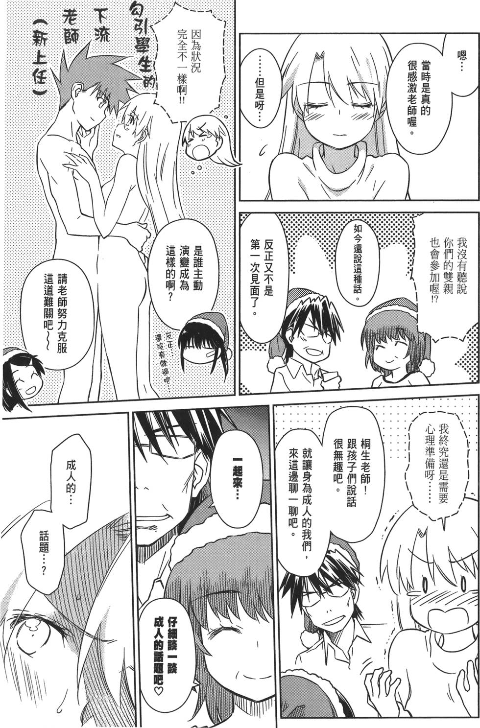 第118页