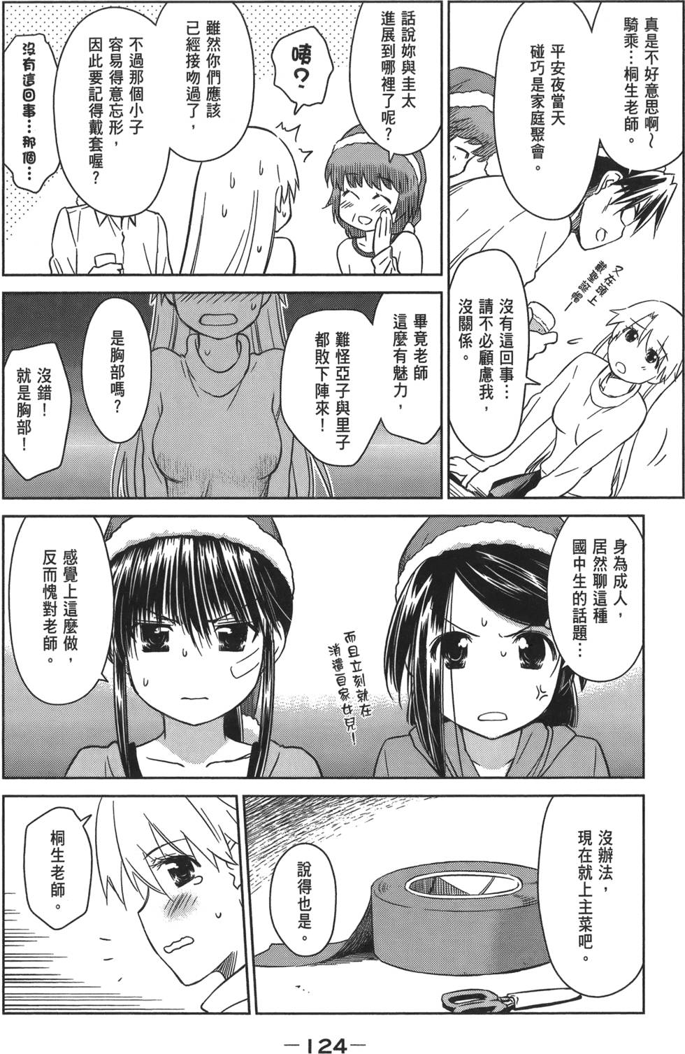 第119页