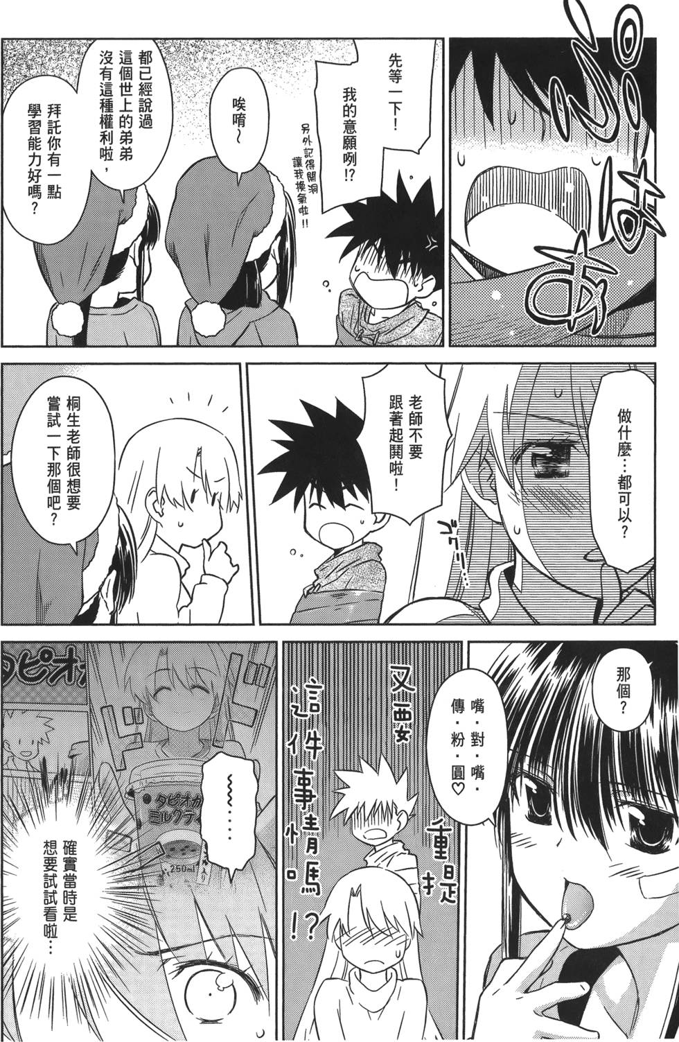 第121页