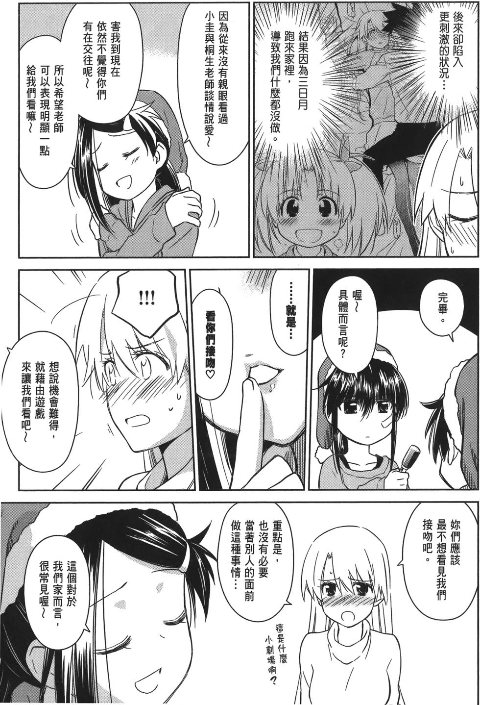 第122页