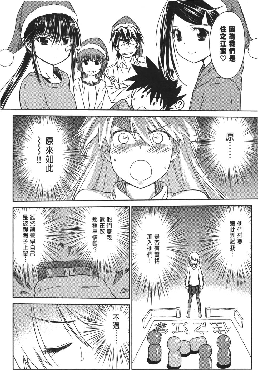 第123页