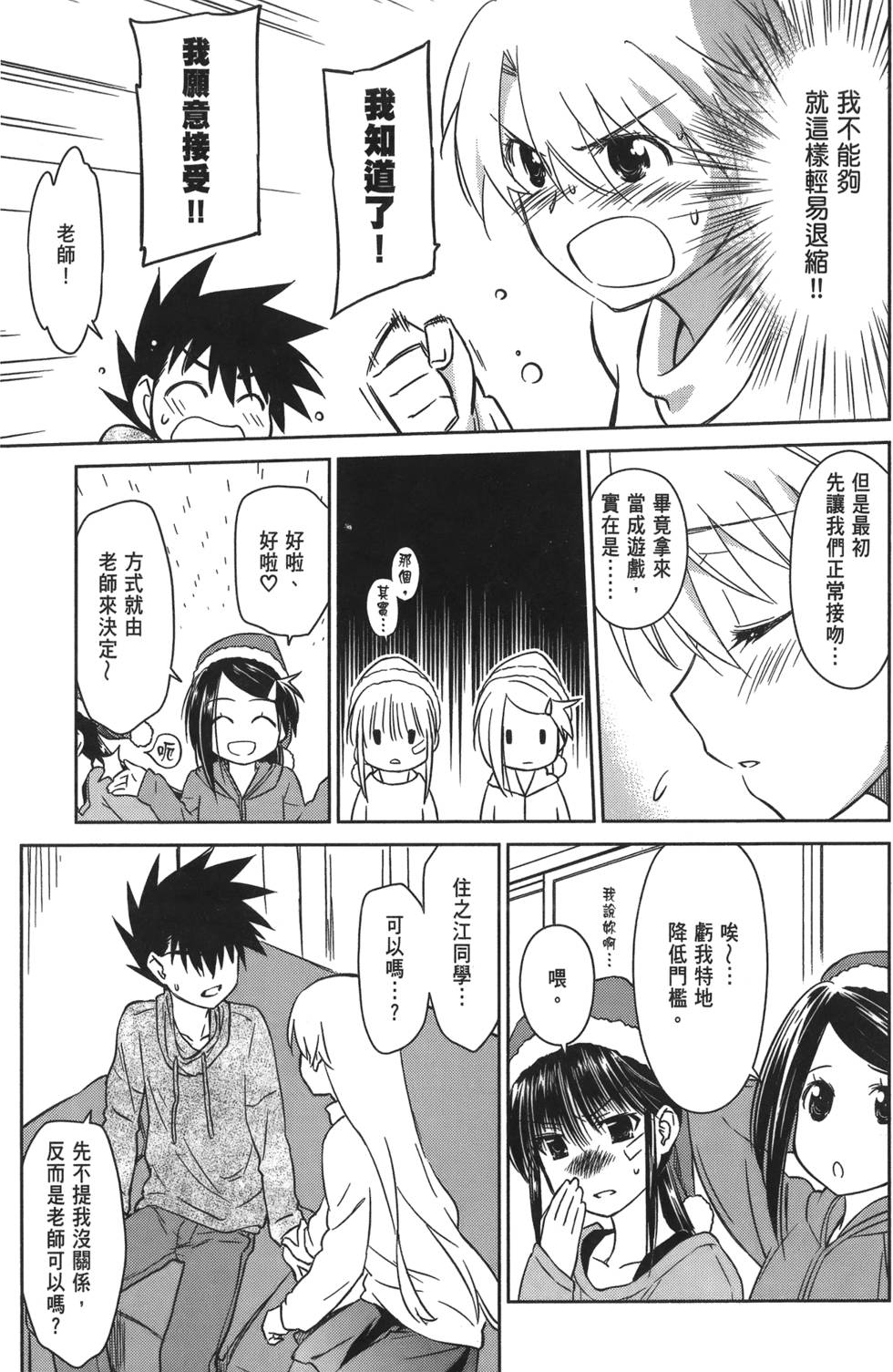 第124页