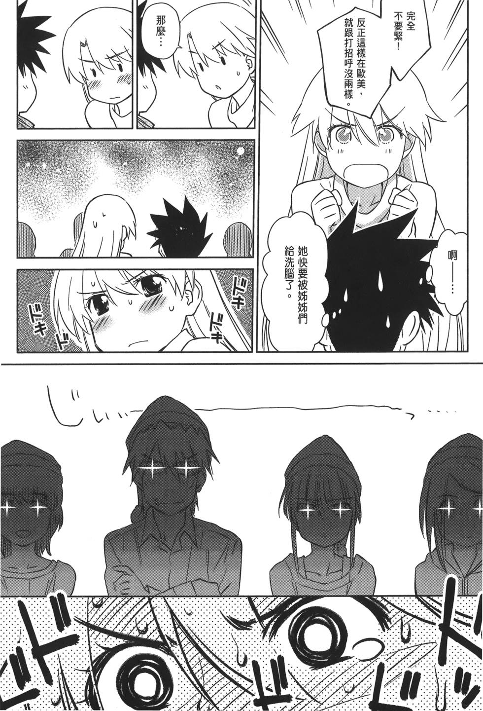 第125页