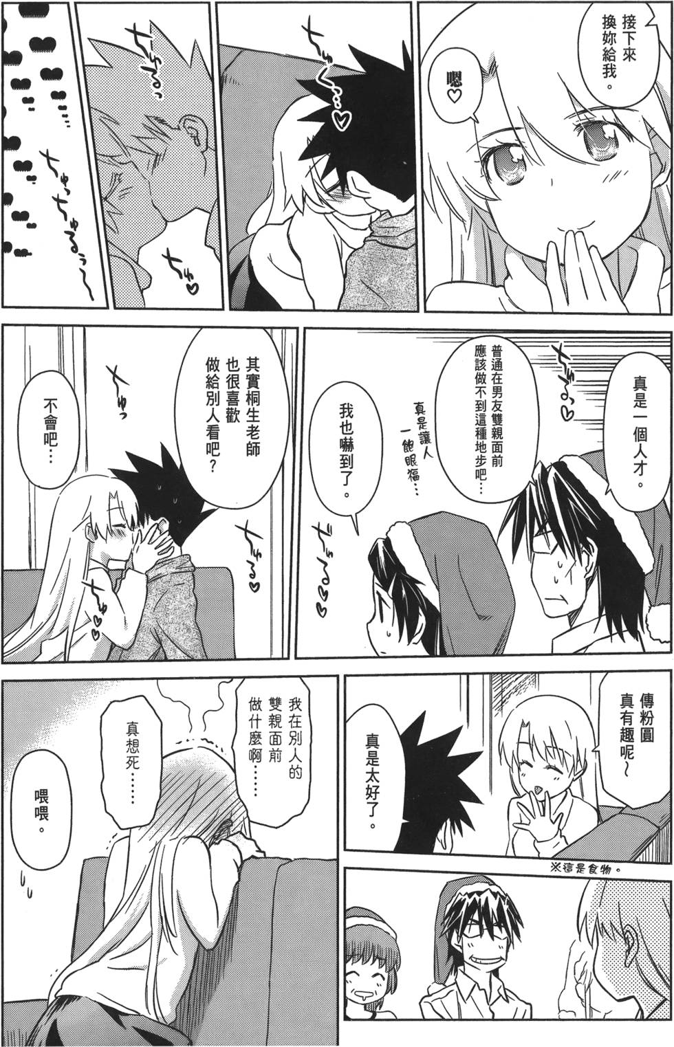 第127页