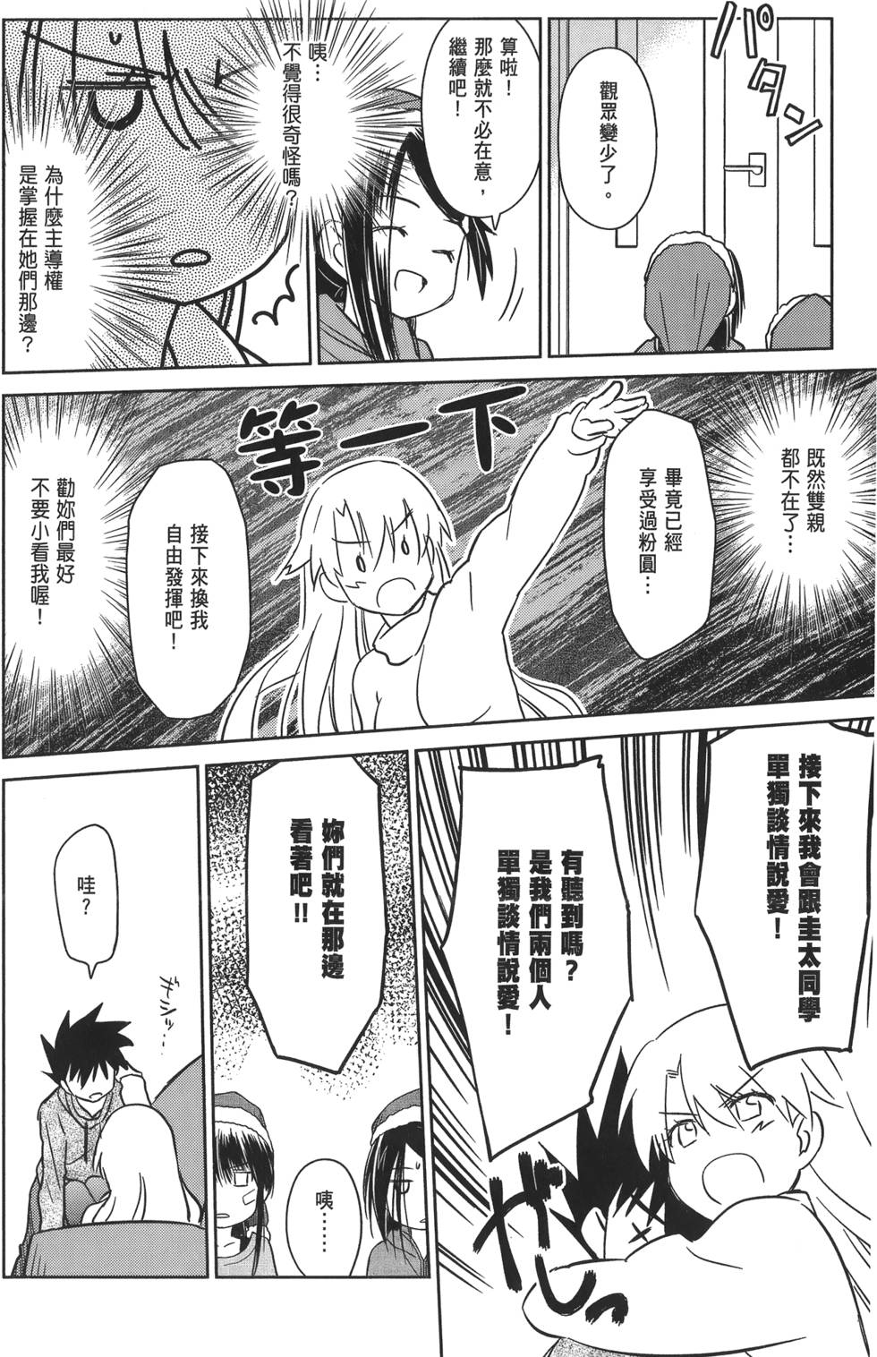 第129页