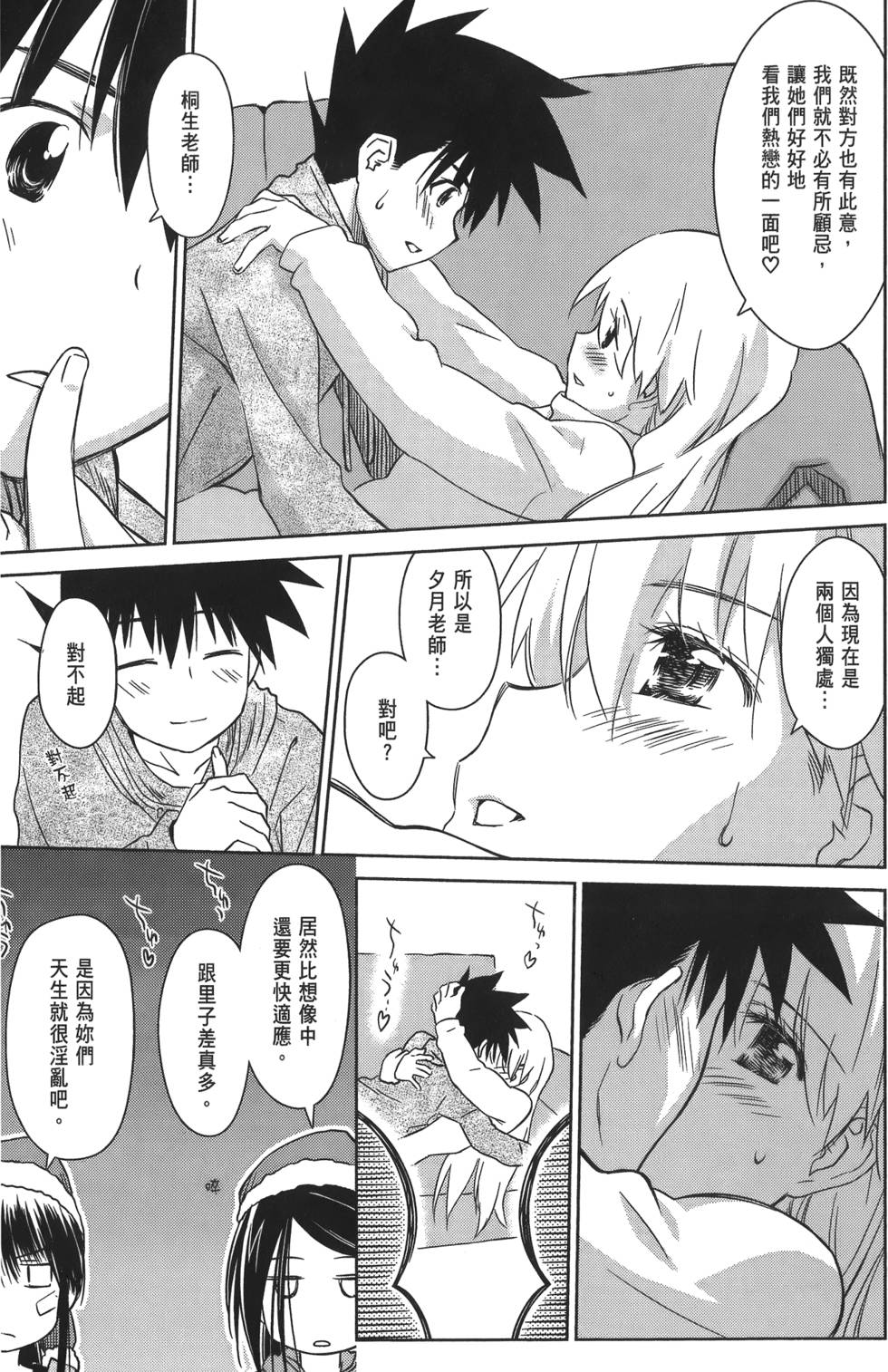 第130页