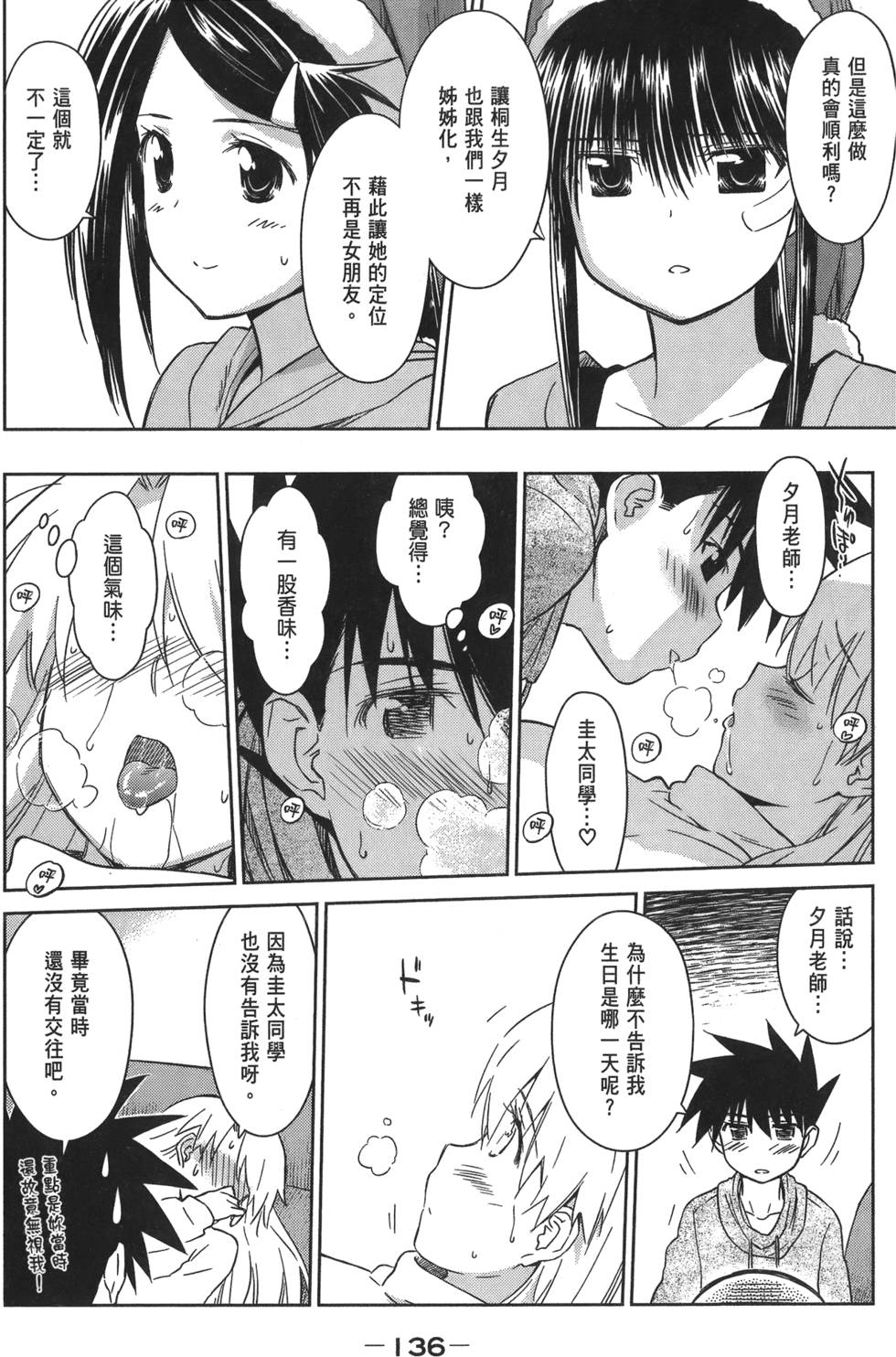 第131页