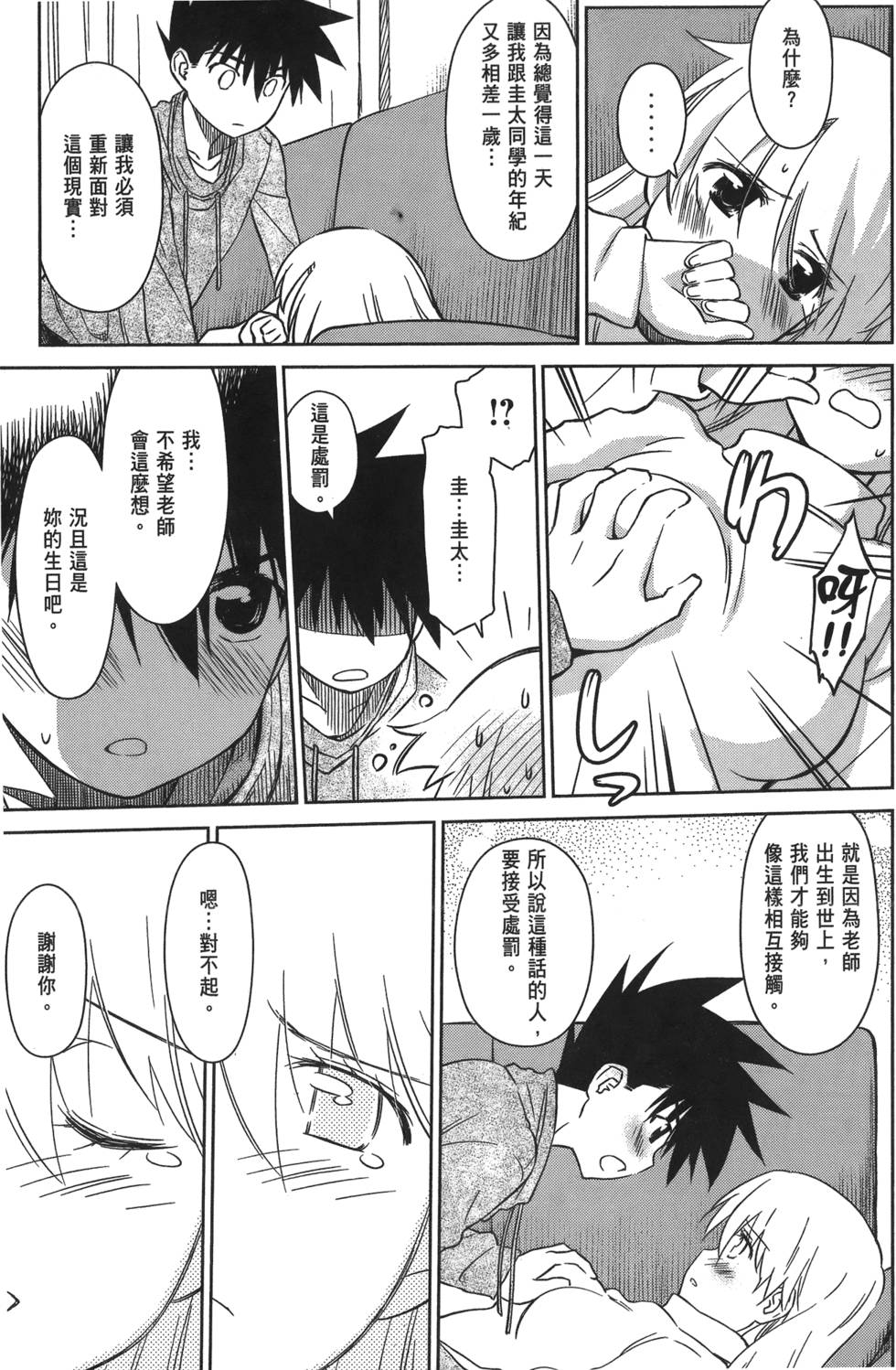 第132页