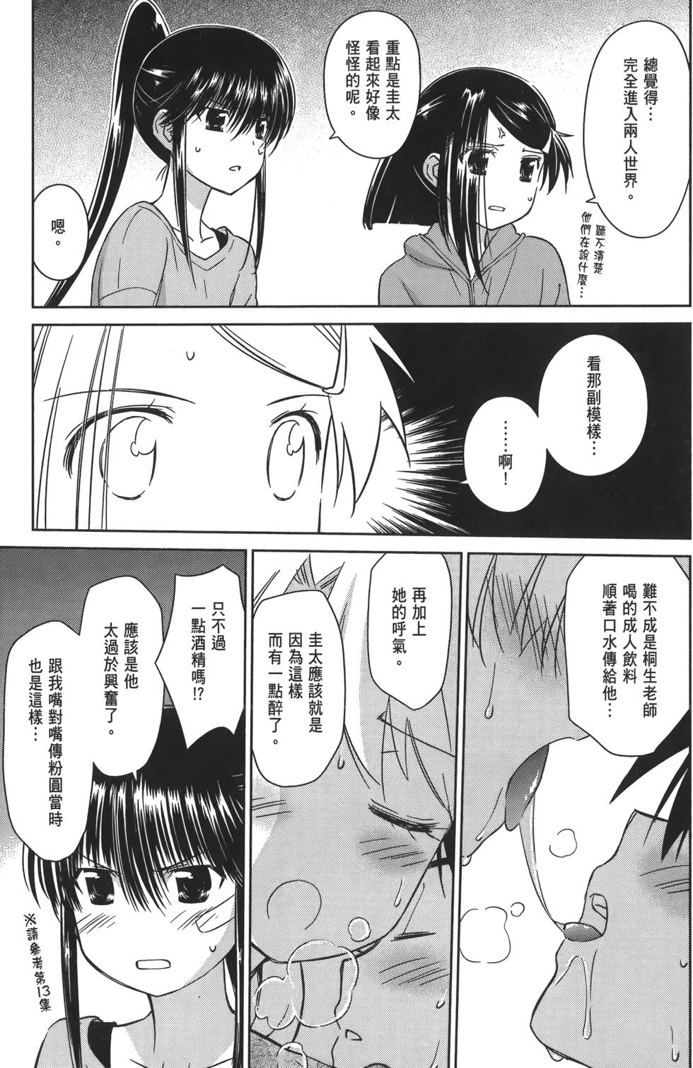第134页
