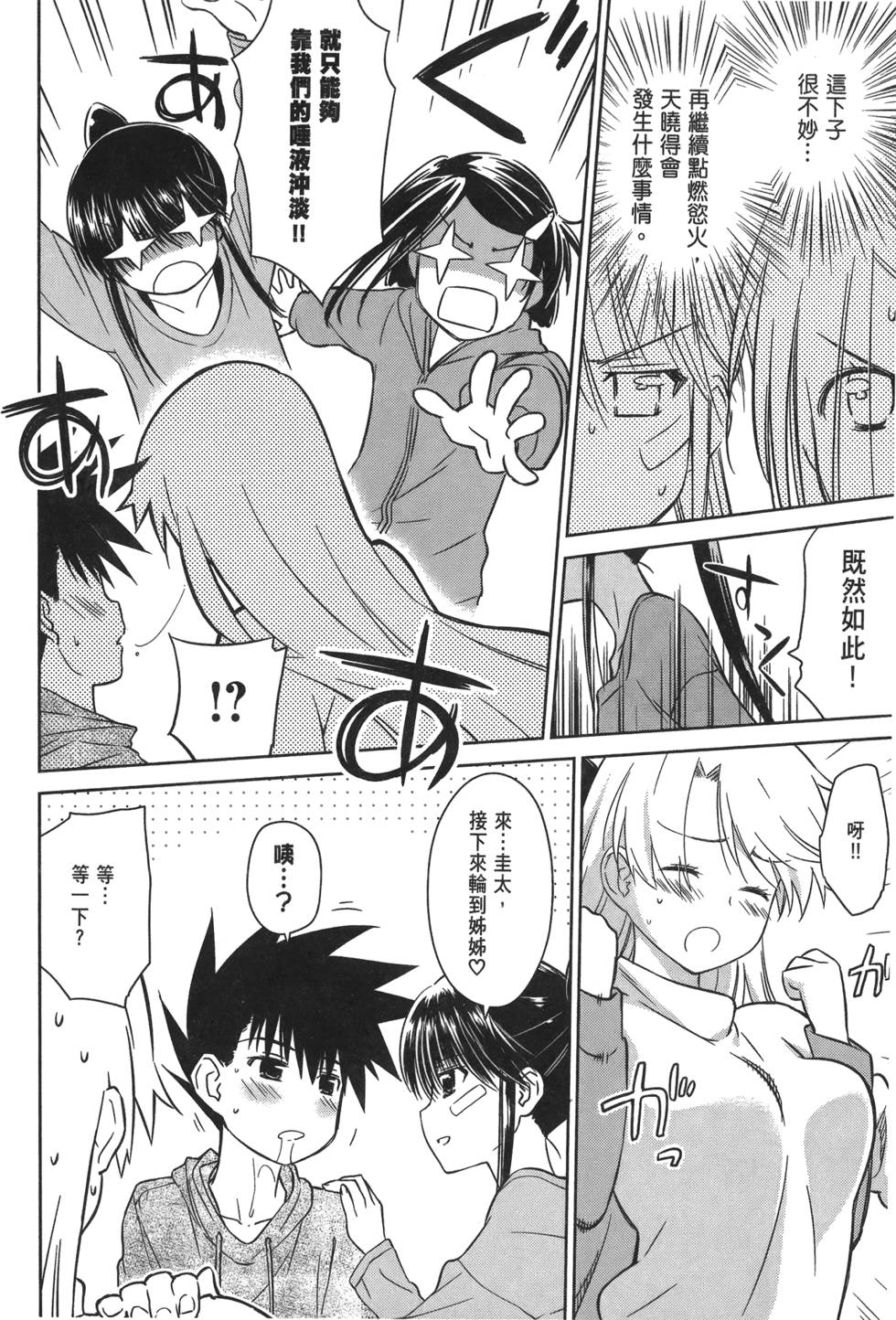 第135页
