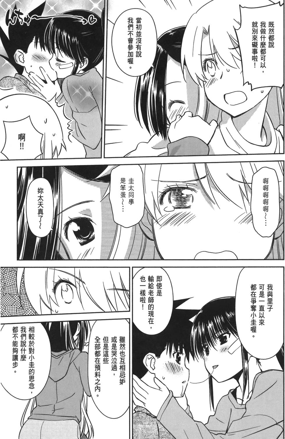 第136页