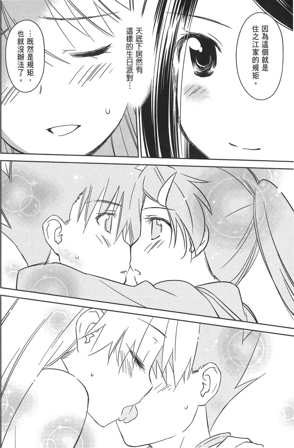 第137页
