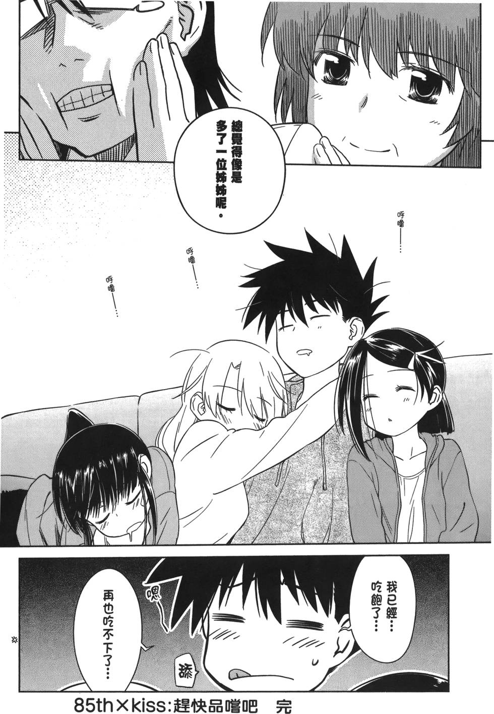 第139页