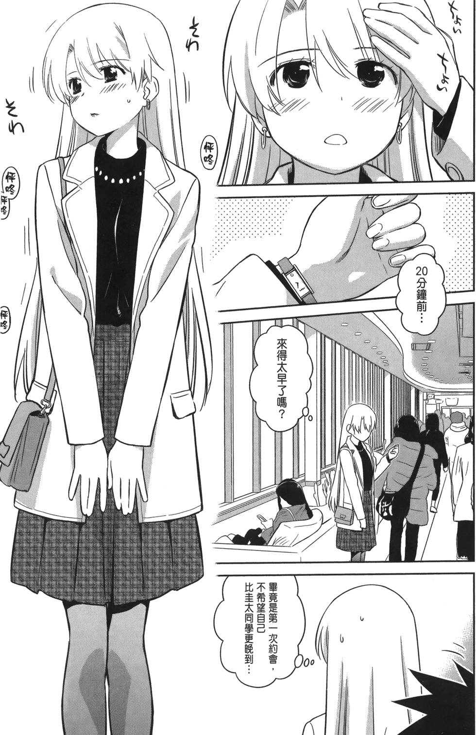 第140页