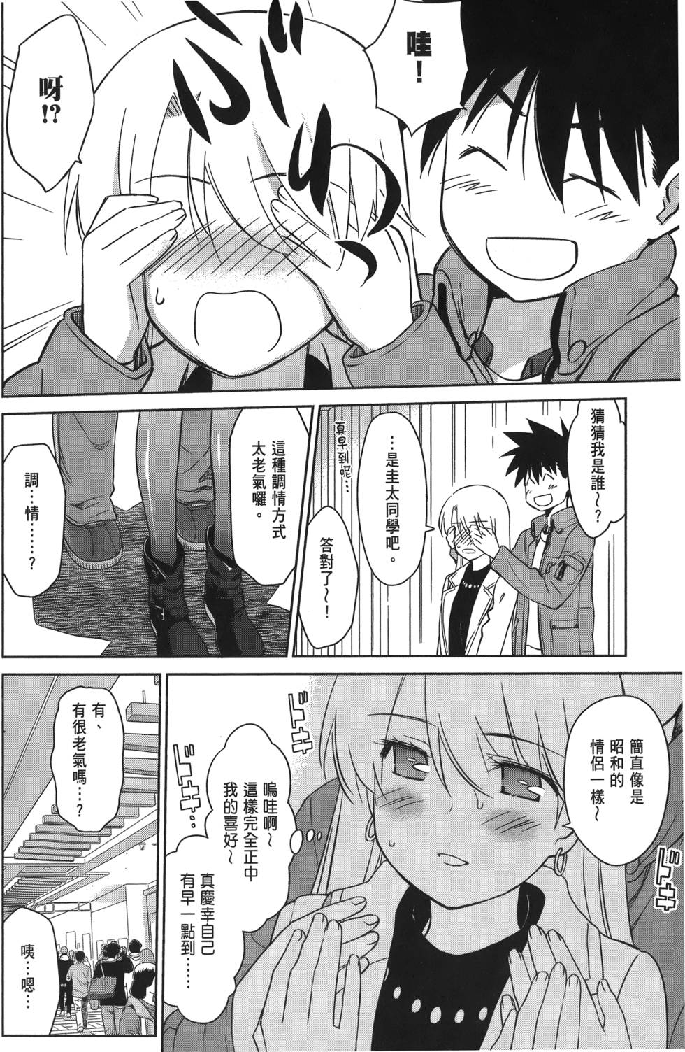第141页
