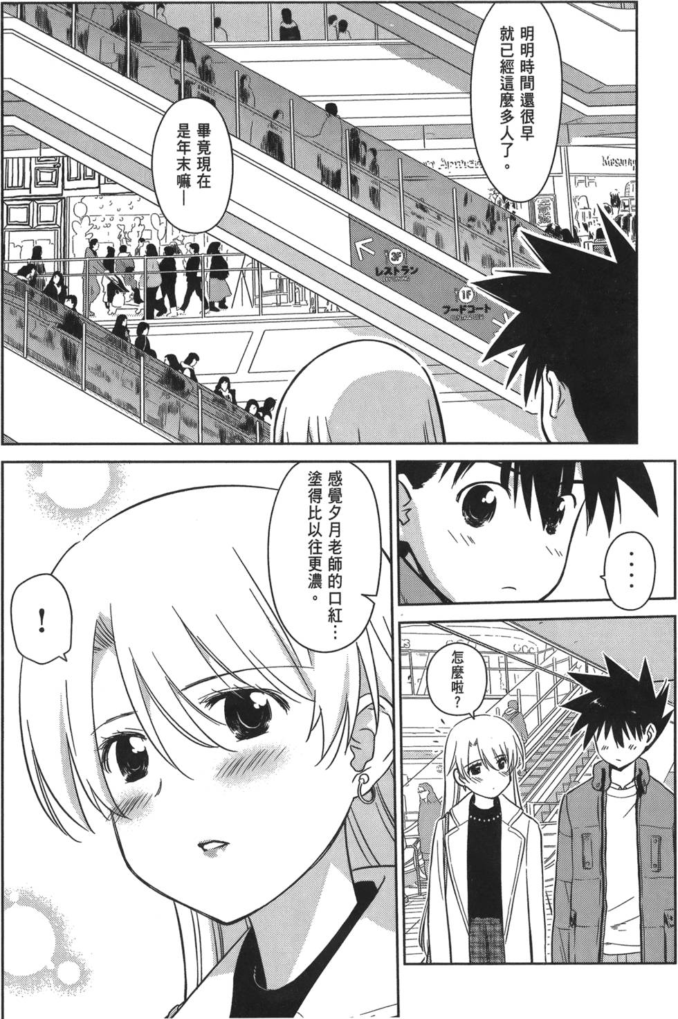 第143页