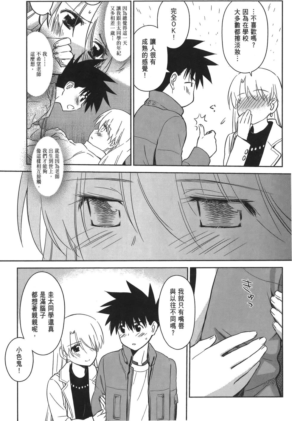 第144页