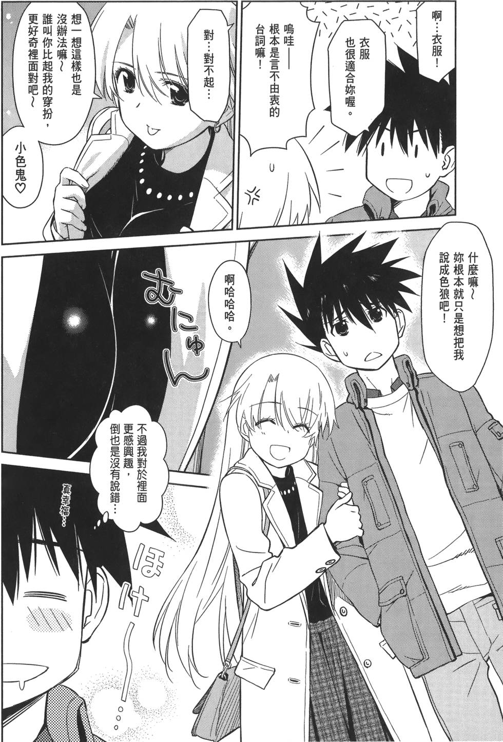 第145页