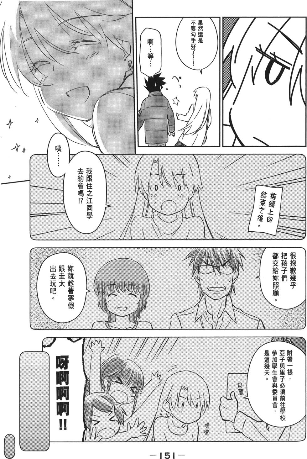 第146页