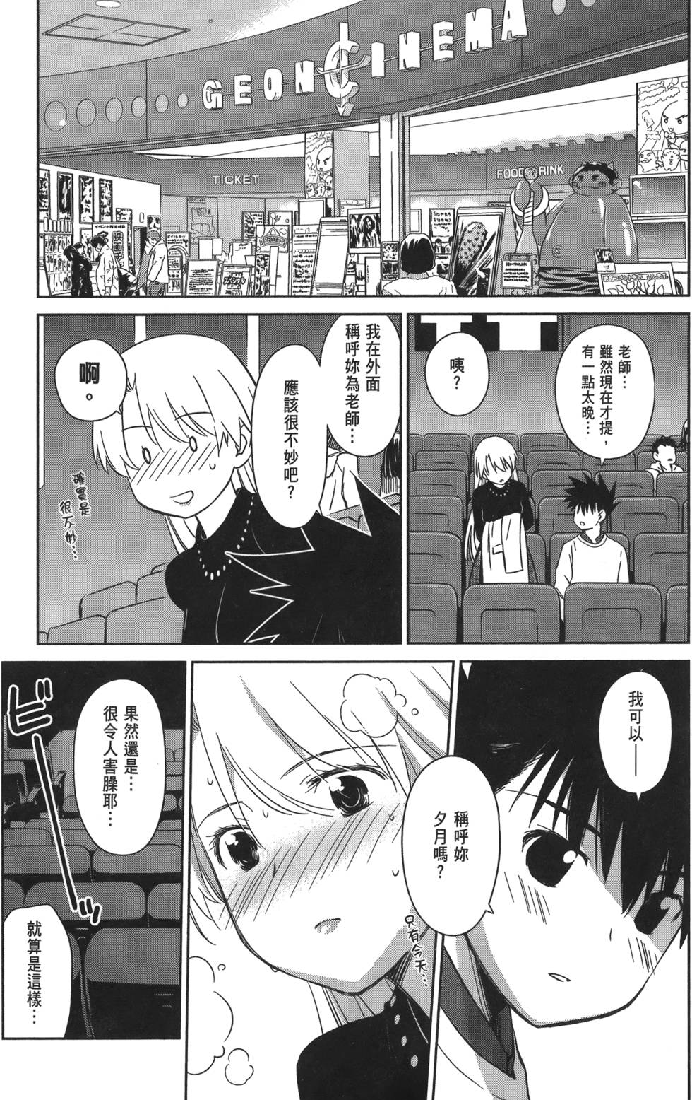 第148页