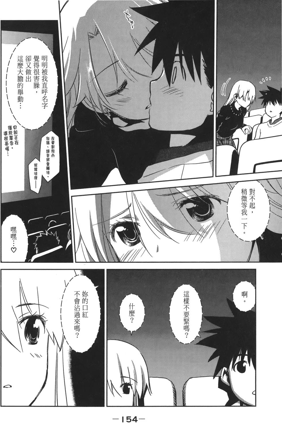 第149页
