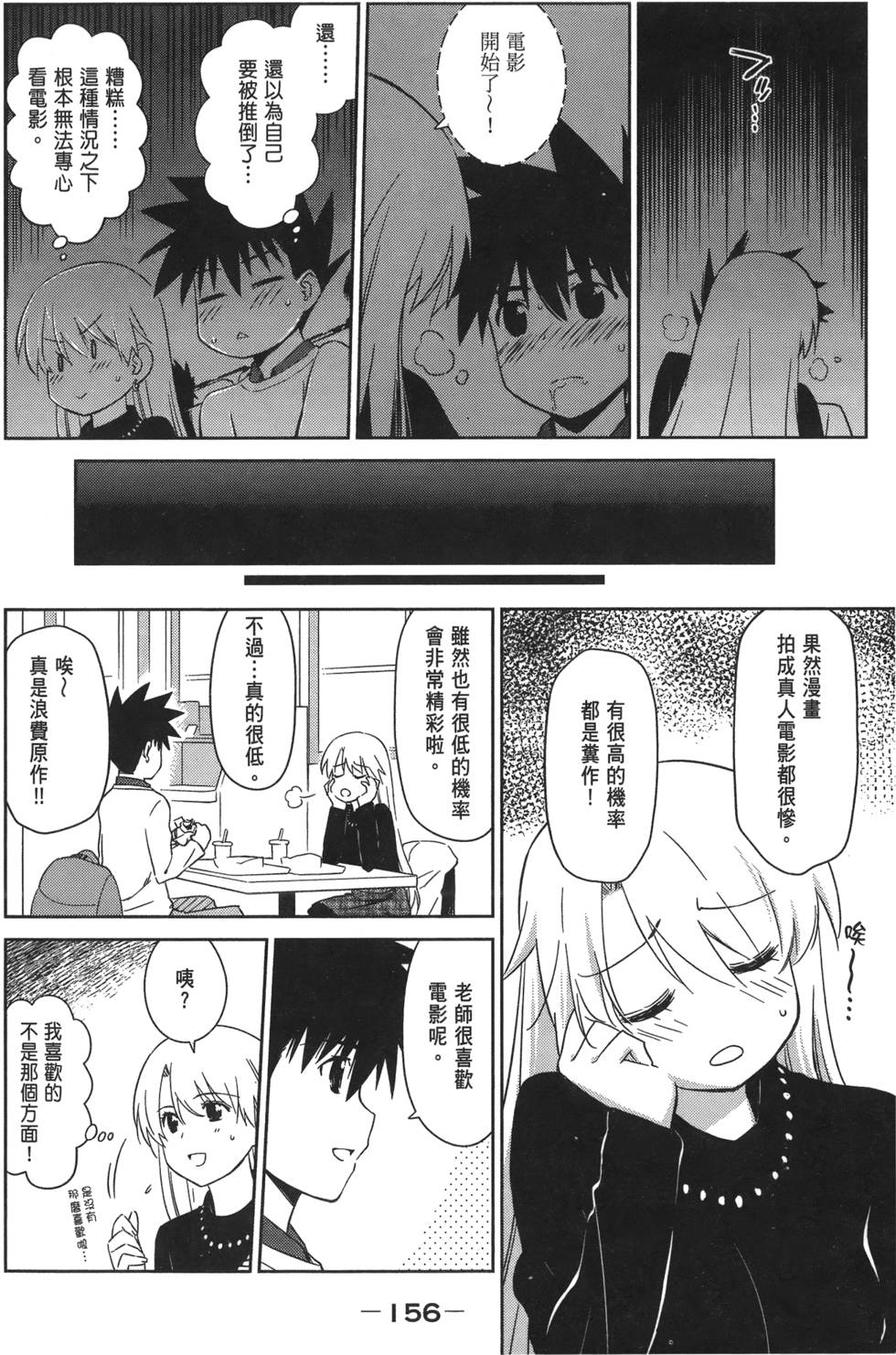 第151页