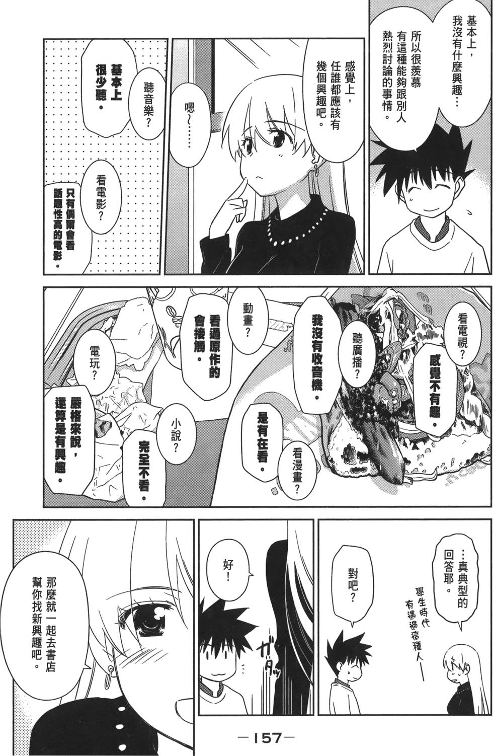 第152页