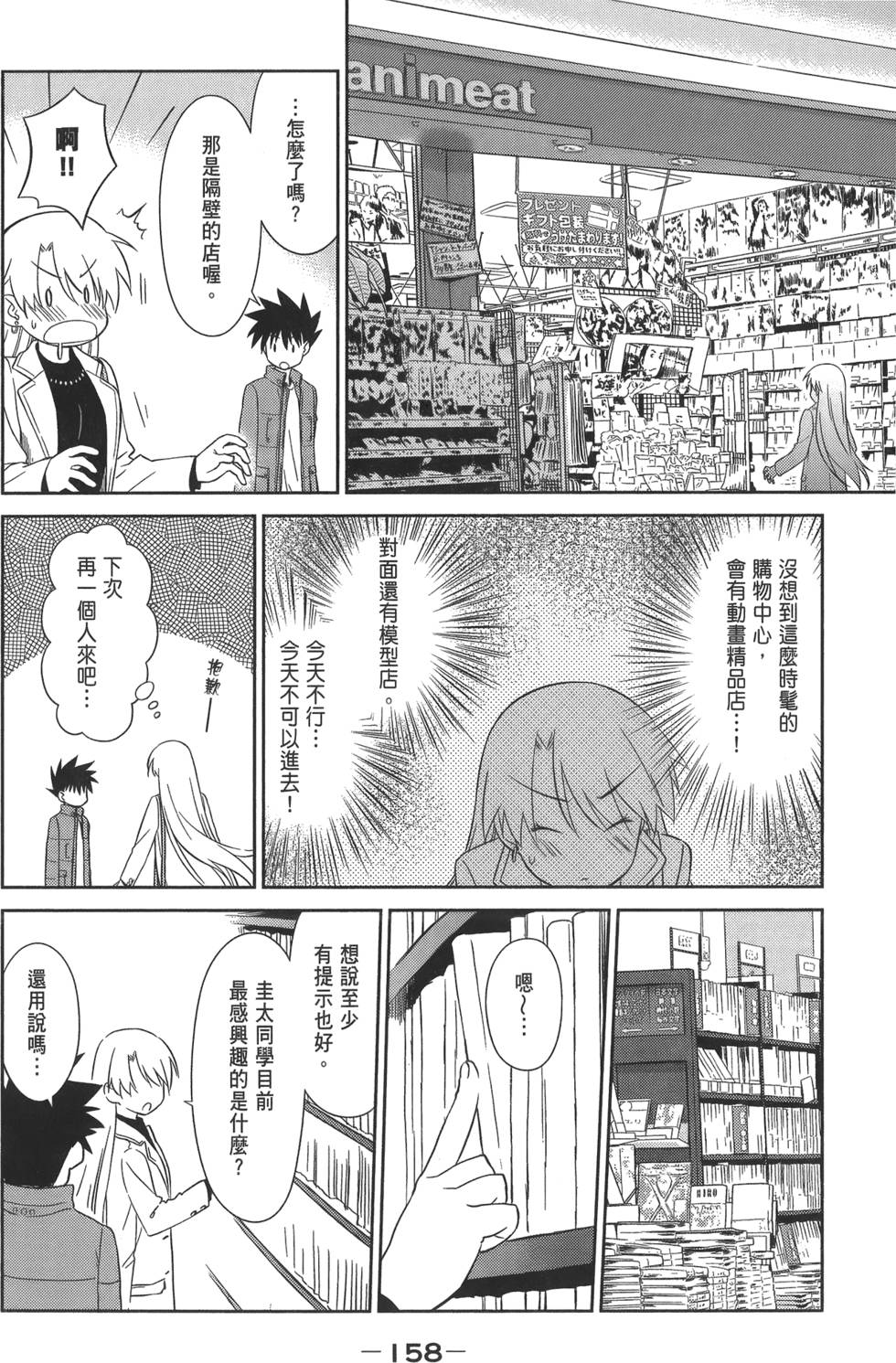 第153页