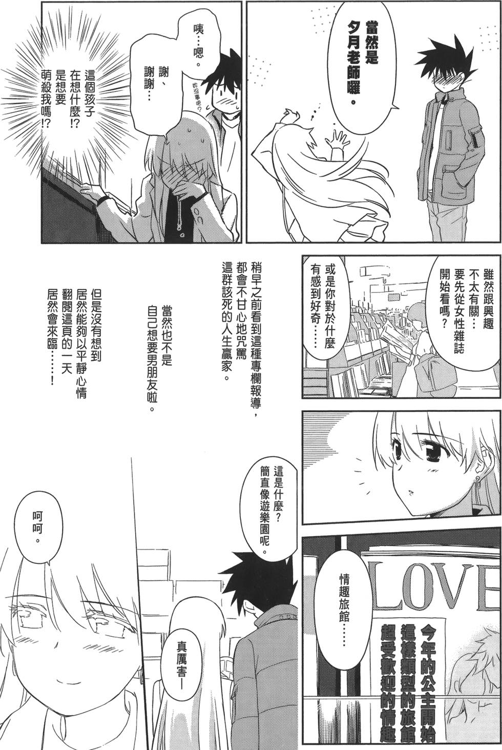第154页