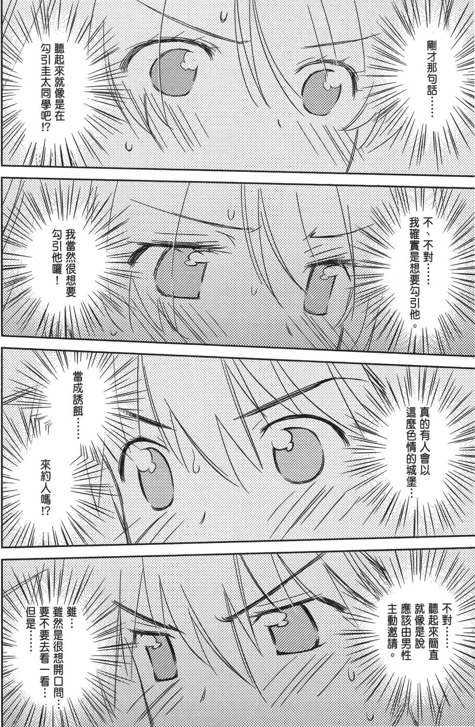 第157页
