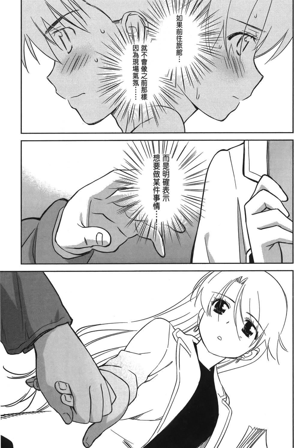 第158页