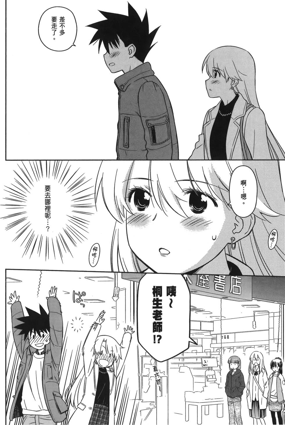 第159页