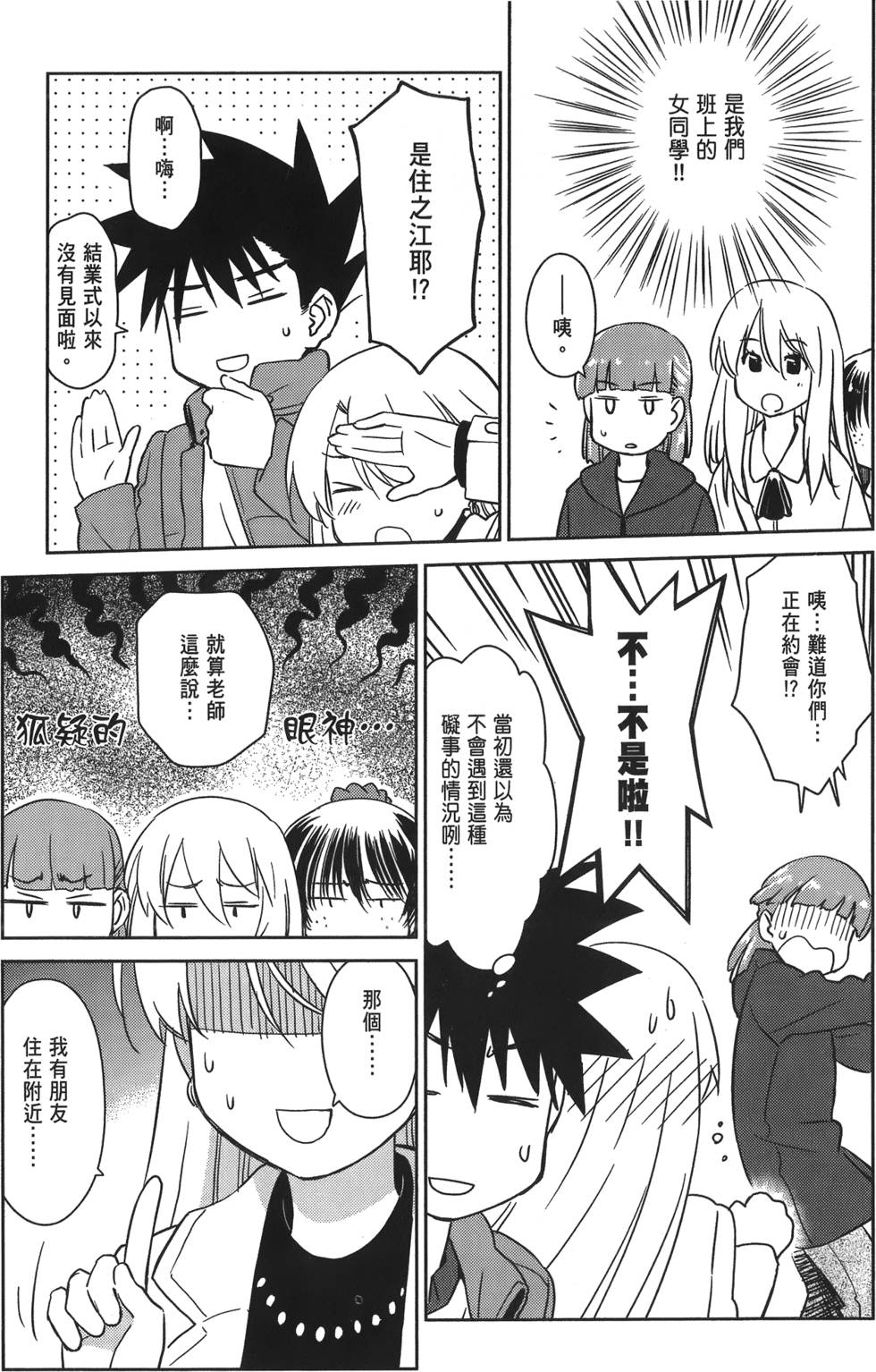 第160页