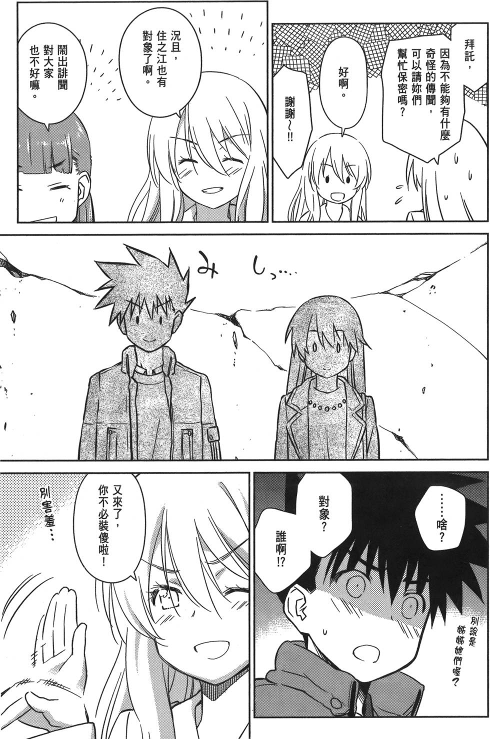 第162页