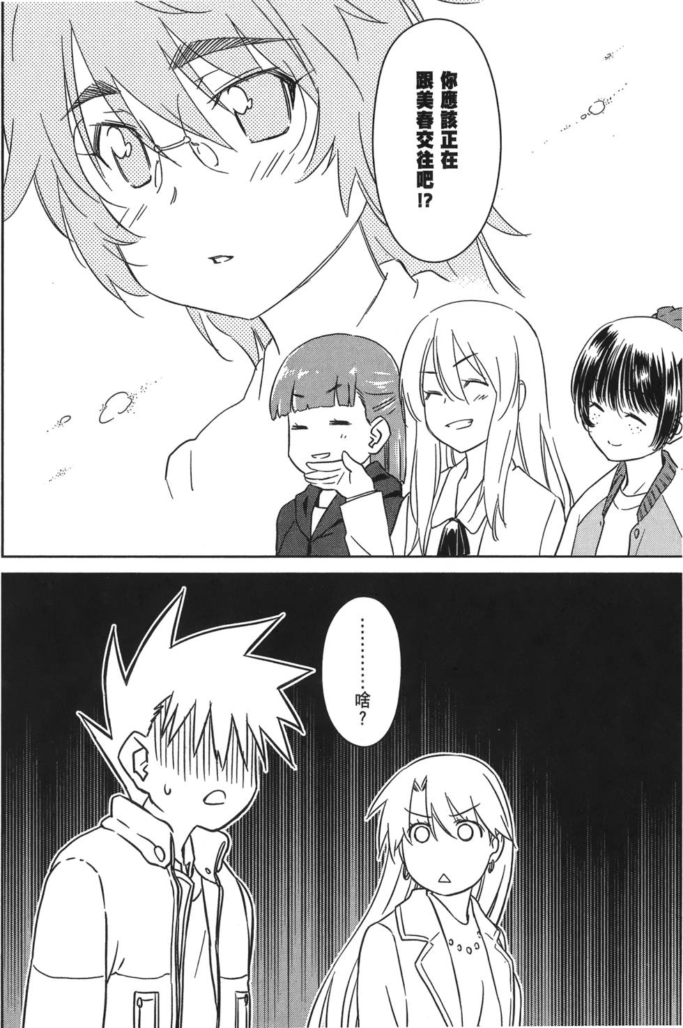 第163页