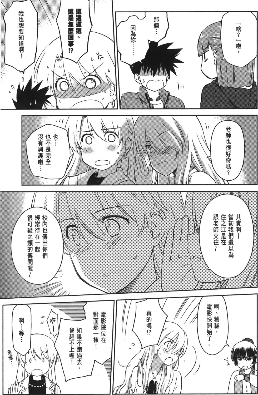 第164页