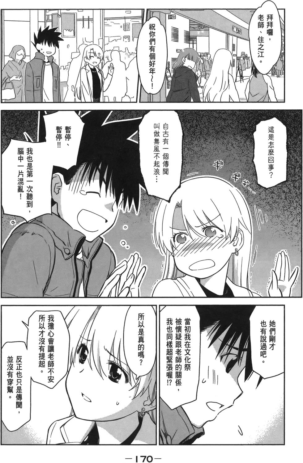 第165页