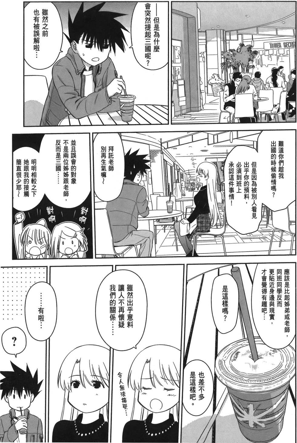 第166页