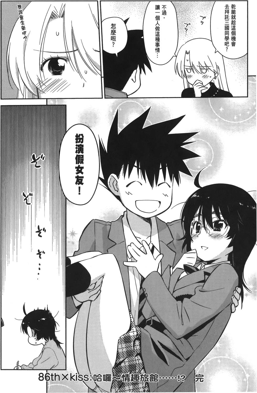 第167页