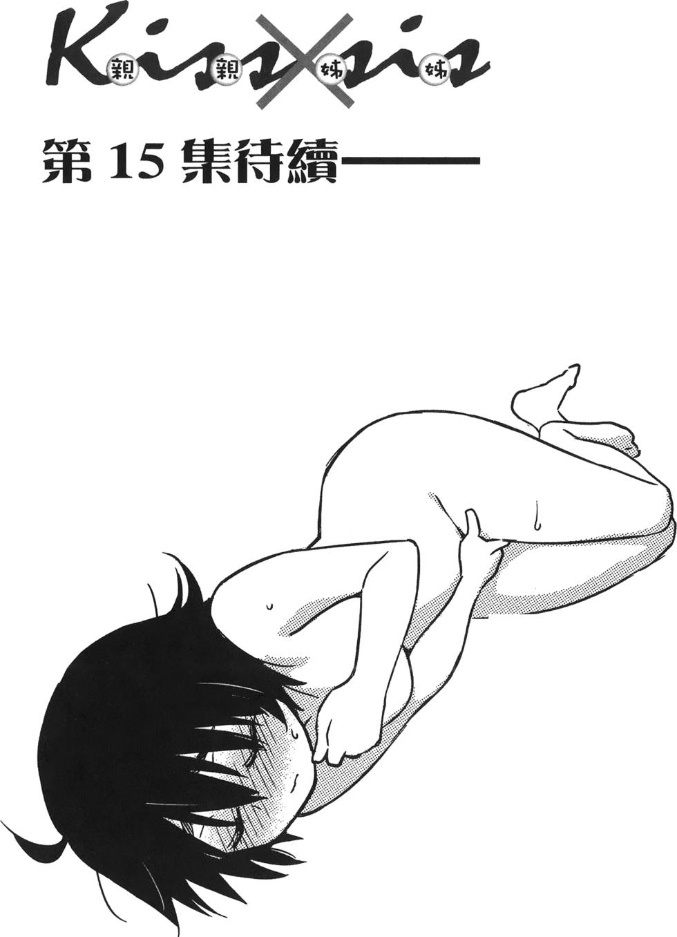 第168页