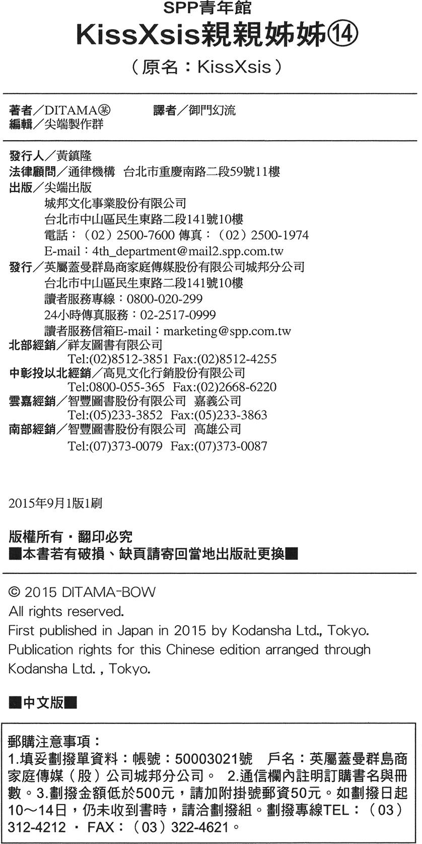 第169页