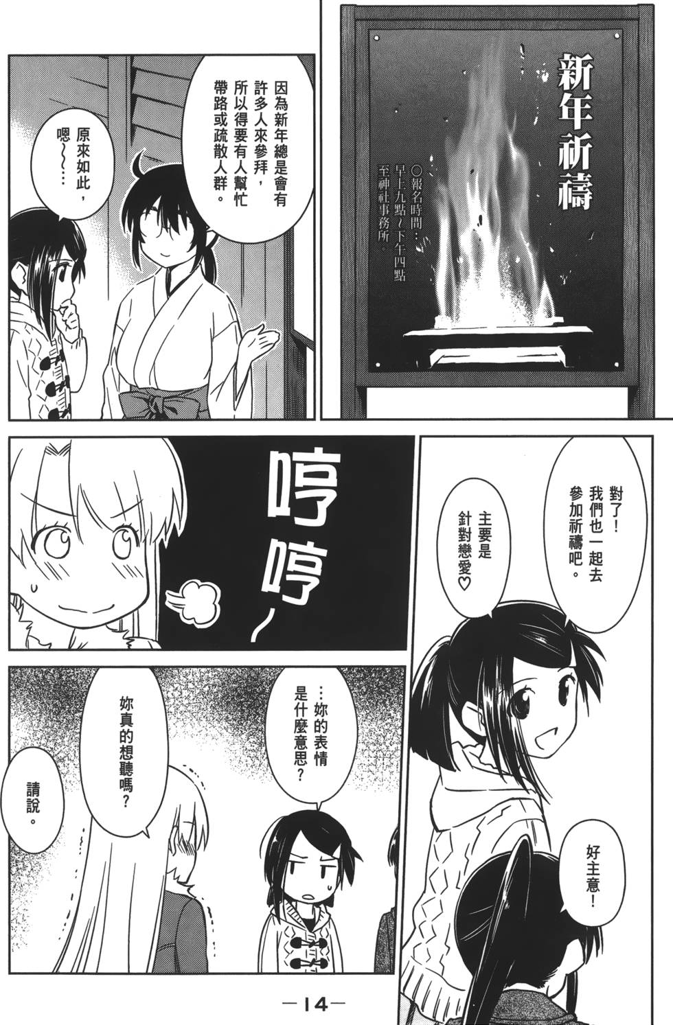第13页