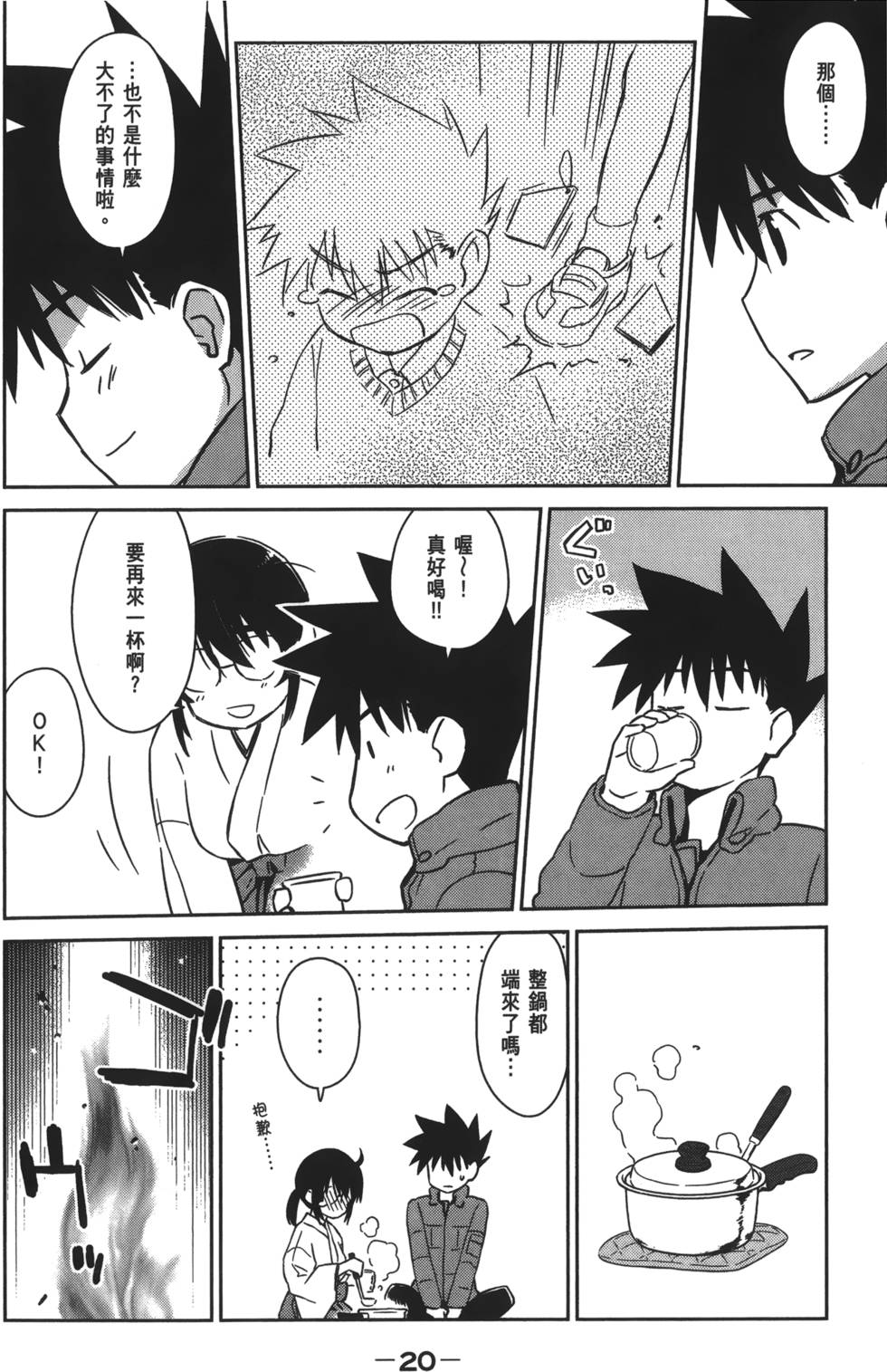 第19页