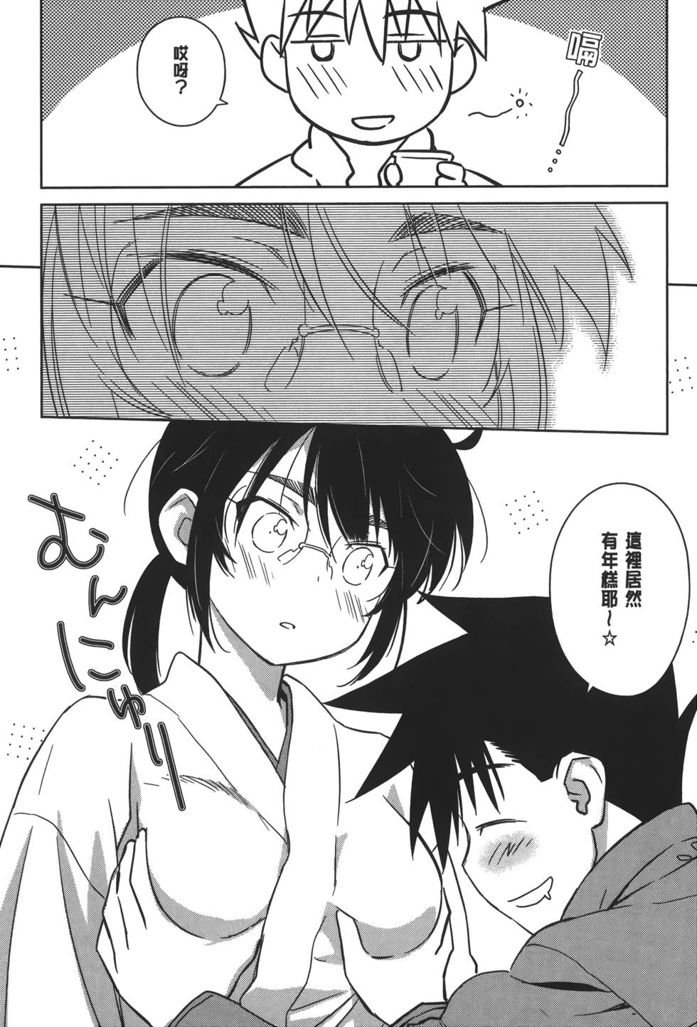 第21页
