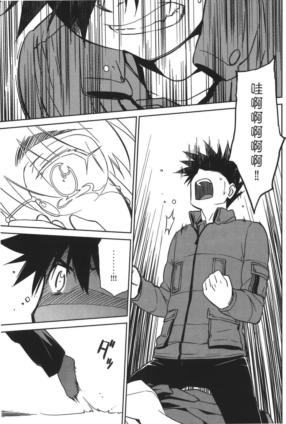 第34页