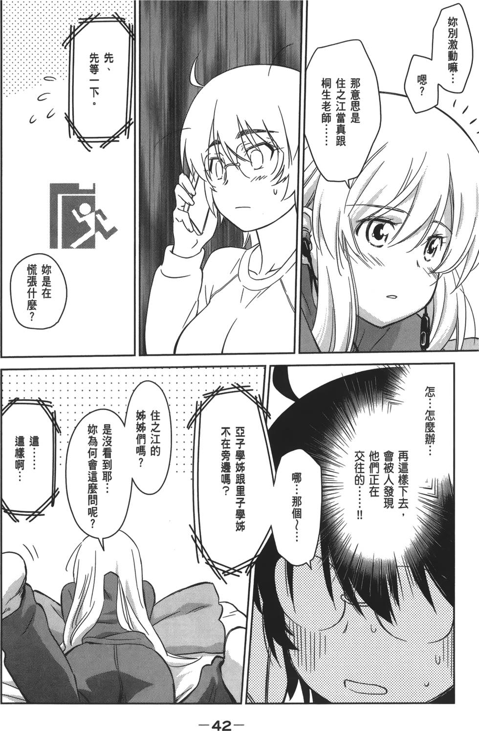 第41页